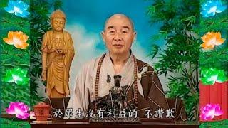Kinh Đại Phương Quảng Phật Hoa Nghiêm, tập 0074