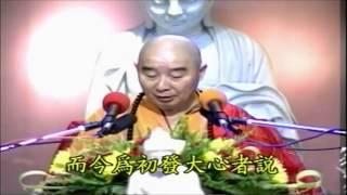 Kinh Kim Cang Giảng ký Tập 38 - Pháp Sư Tịnh Không