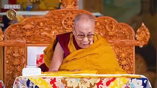 Sự vận hành vi diệu của nhân - duyên - quả trong Pháp giới vũ trụ - Đức Đạt Lai Lạt Ma khai thị