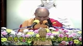 Kinh Kim Cang Giảng ký Tập 59 - Pháp Sư Tịnh Không