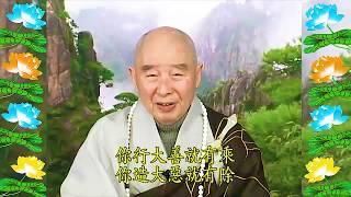 Đại Phương Quảng Phật Hoa Nghiêm Kinh, tập 1473