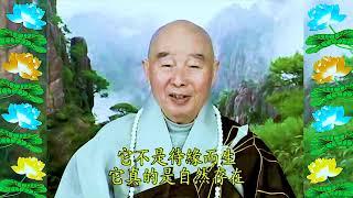 Đại Phương Quảng Phật Hoa Nghiêm Kinh, tập 1482