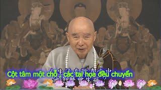 TĐ:582-Cột tâm một chỗ , các tai họa đều chuyển