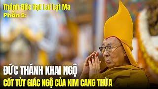Đức Thánh Dalai Lama khai ngộ cao thâm về cốt tủy giác ngộ của Kim Cang Thừa