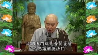 Kinh Đại Phương Quảng Phật Hoa Nghiêm, tập 0307