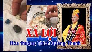 HT THÍCH QUẢNG THANH - Ngày Rước Xá Lợi - ĐIỀU LẠ ?