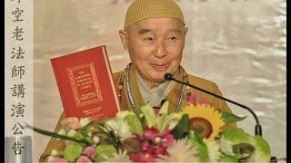 KHAI THỊ SỐ 9 - THẾ GIAN NÀY CÁI GÌ LÀ THẬT?