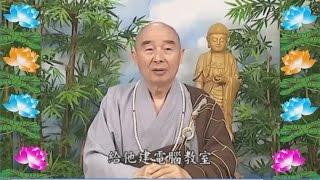 Kinh Đại Phương Quảng Phật Hoa Nghiêm, tập 0246