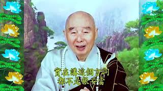 Đại Phương Quảng Phật Hoa Nghiêm Kinh, tập 1535
