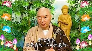 Kinh Đại Phương Quảng Phật Hoa Nghiêm, tập 0135