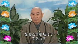 Kinh Đại Phương Quảng Phật Hoa Nghiêm, tập 0184