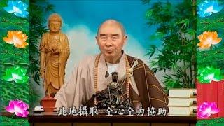 Kinh Đại Phương Quảng Phật Hoa Nghiêm,  tập 0033