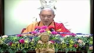 Kinh Kim Cang Giảng ký Tập 91 - Pháp Sư Tịnh Không