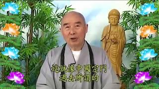 Kinh Đại Phương Quảng Phật Hoa Nghiêm, tập 0364