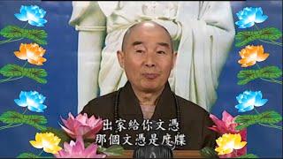 Kinh Đại Phương Quảng Phật Hoa Nghiêm, tập 0162