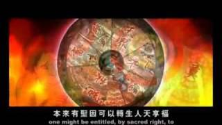 Sinh tử lợi ích 1 - (NÊN XEM)