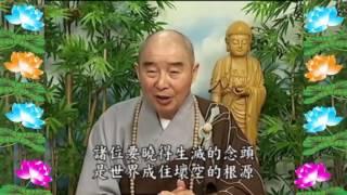 Kinh Đại Phương Quảng Phật Hoa Nghiêm, tập 0151