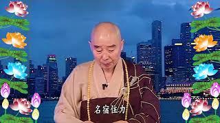 0537 - Kinh Đại Phương Quảng Phật Hoa Nghiêm, tập 0537