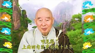 Đại Phương Quảng Phật Hoa Nghiêm Kinh, tập 1477