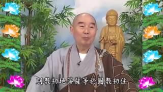 Kinh Đại Phương Quảng Phật Hoa Nghiêm, tập 0282