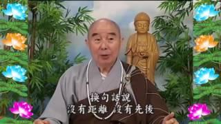 Kinh Đại Phương Quảng Phật Hoa Nghiêm, tập 0290