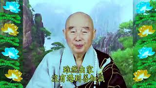 Đại Phương Quảng Phật Hoa Nghiêm Kinh, tập 1539