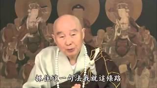 Nếu nghe kinh này tin thích thọ trì là điều khó trong khó, không gì khó hơn 577