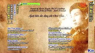 LỜI TIÊN TRI PHẬT DI LẶC VÀ HỘI LONG HOA PGHH dịch Anh ngữ 1080p