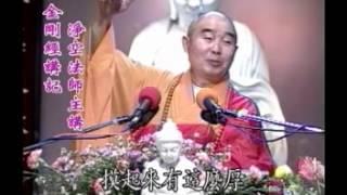 Tập 16: Kinh Kim Cang.mpg | Tịnh Không Lão Pháp sư chủ giảng