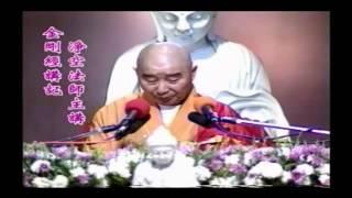 Kinh Kim Cang Giảng ký Tập 18 - Pháp Sư Tịnh Không