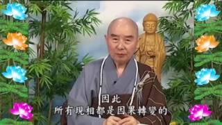 Kinh Đại Phương Quảng Phật Hoa Nghiêm, tập 0313