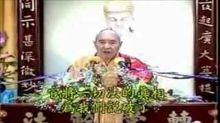 Kinh Kim Cang Giảng ký Tập 69 - Pháp Sư Tịnh Không