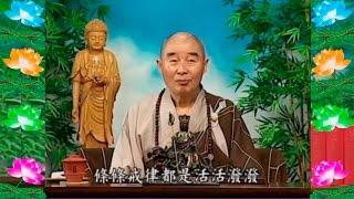Kinh Đại Phương Quảng Phật Hoa Nghiêm, tập 0068