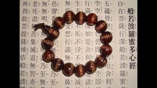 Lai lịch về tràng hạt trong phật giáo