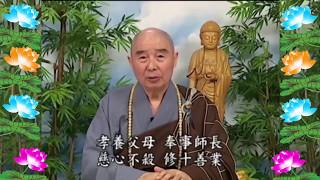 Kinh Đại Phương Quảng Phật Hoa Nghiêm, tập 0314