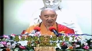 Kinh Kim Cang Giảng ký Tập 123 - Pháp Sư Tịnh Không