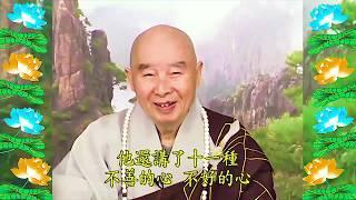 Đại Phương Quảng Phật Hoa Nghiêm Kinh, tập 1526