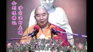 Tập 15: Kinh Kim Cang.mpg | Tịnh Không Lão Pháp sư chủ giảng
