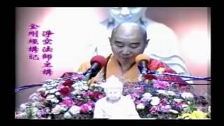 Kinh Kim Cang Giảng ký Tập 49 - Pháp Sư Tịnh Không
