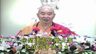 Kinh Kim Cang Giảng ký Tập 103 - Pháp Sư Tịnh Không