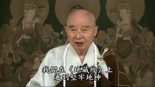 Người bây giờ ngu muội vô tri, không tin tổ tông, không hiếu thuận cha mẹ,