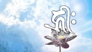 Thần Chú OM   Khai mở Luân xa số 7 ✔ Mở mang tâm thức, yêu thương và từ bi, đưa đến sự Giác ngộ