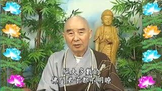 Kinh Đại Phương Quảng Phật Hoa Nghiêm, tập 0183