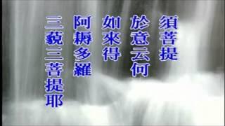 Kinh Kim Cang Giảng ký Tập 41 - Pháp Sư Tịnh Không