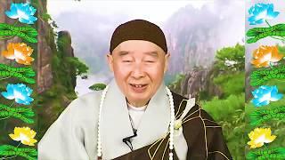 Đại Phương Quảng Phật Hoa Nghiêm Kinh, tập 1486