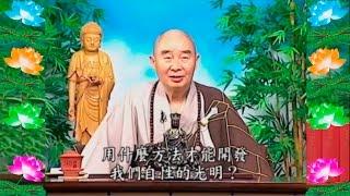 Kinh Đại Phương Quảng Phật Hoa Nghiêm, tập 0066