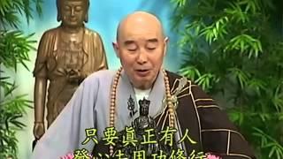 Tập 167 - (HQ) Kinh Đại Thừa Vô Lượng Thọ - Pháp sư Tịnh Không chủ giảng - cẩn dịch cư sĩ Vọng Tây