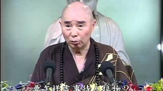Giảng Kinh Vô Lượng Thọ (005/188) (Pháp Sư Tịnh Không)