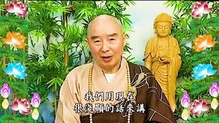 Kinh Đại Phương Quảng Phật Hoa Nghiêm, tập 0133