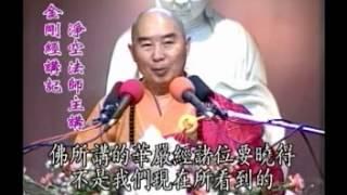 Tập 7: Kinh Kim Cang.mpg | Tịnh Không Lão Pháp sư chủ giảng